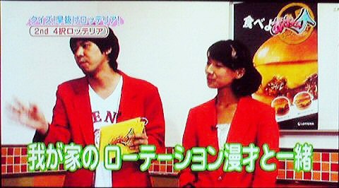 f:id:dikoku:20090819021026j:image:w280