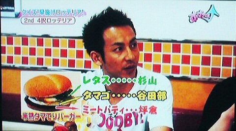 f:id:dikoku:20090819021027j:image:w280