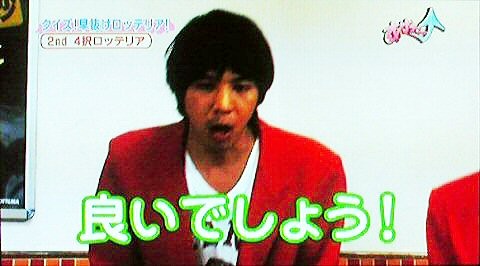 f:id:dikoku:20090819021029j:image:w280