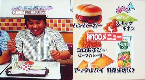 f:id:dikoku:20090819021030j:image:w280