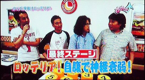 f:id:dikoku:20090819021032j:image:w280