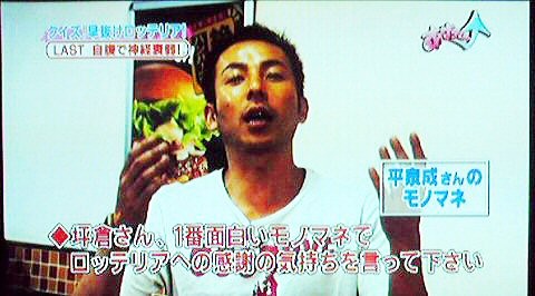 f:id:dikoku:20090819021033j:image:w280