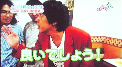 f:id:dikoku:20090819021034j:image:w280