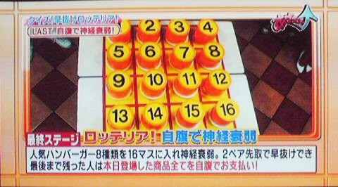 f:id:dikoku:20090819021035j:image:w280