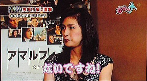 f:id:dikoku:20090819021048j:image:w280