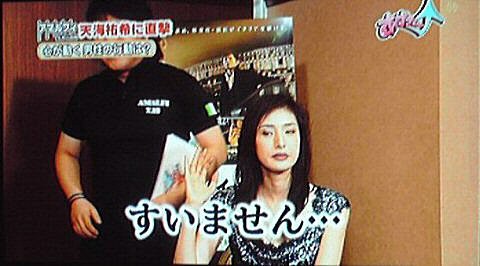 f:id:dikoku:20090819021050j:image:w280