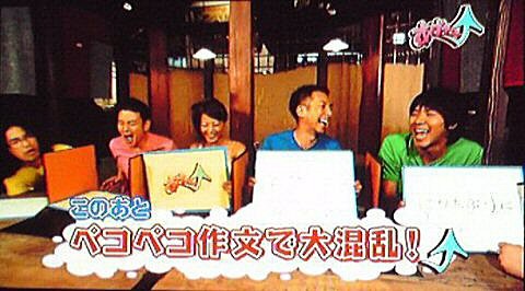 f:id:dikoku:20090819021051j:image:w280