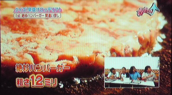 f:id:dikoku:20090819044327j:image:w280