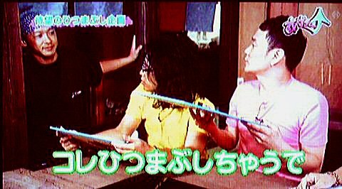 f:id:dikoku:20090825010952j:image:w280