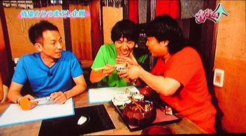 f:id:dikoku:20090825010953j:image:w280