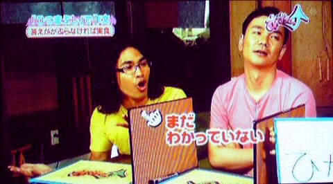 f:id:dikoku:20090825010955j:image:w280
