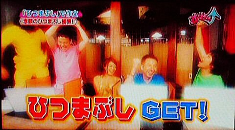 f:id:dikoku:20090825010958j:image:w280