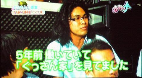 f:id:dikoku:20090825010959j:image:w280