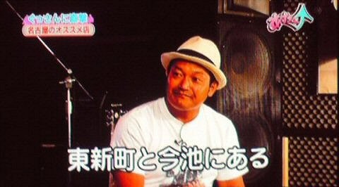 f:id:dikoku:20090825011000j:image:w280