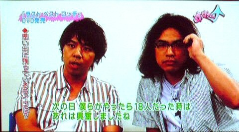 f:id:dikoku:20090825011004j:image:w280