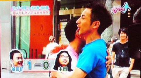 f:id:dikoku:20090902031000j:image:w280