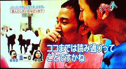 f:id:dikoku:20090902031002j:image:w280