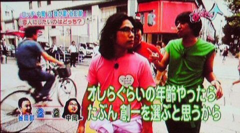 f:id:dikoku:20090902031004j:image:w280