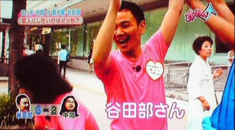 f:id:dikoku:20090902031005j:image:w280