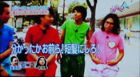 f:id:dikoku:20090902031006j:image:w280