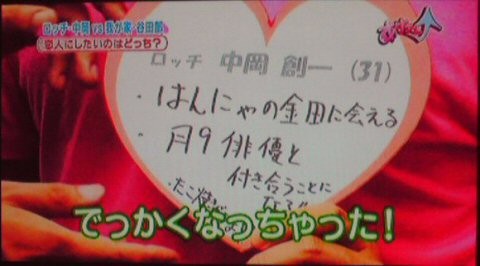 f:id:dikoku:20090902031008j:image:w280