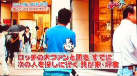 f:id:dikoku:20090902031011j:image:w280