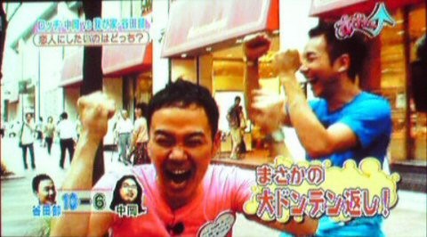 f:id:dikoku:20090902031012j:image:w280
