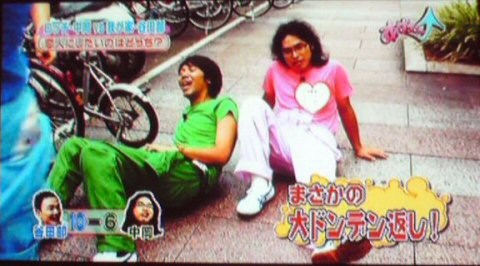 f:id:dikoku:20090902031013j:image:w280