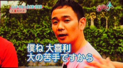 f:id:dikoku:20090902031014j:image:w280