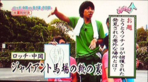 f:id:dikoku:20090902031015j:image:w280