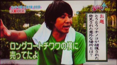 f:id:dikoku:20090902031017j:image:w280