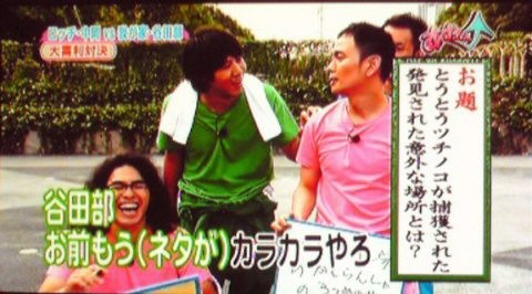 f:id:dikoku:20090902031018j:image:w280