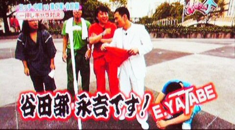 f:id:dikoku:20090902031022j:image:w280