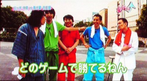 f:id:dikoku:20090902031025j:image:w280