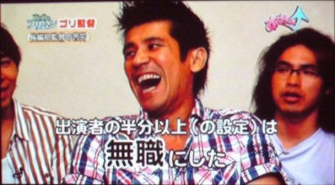 f:id:dikoku:20090902031026j:image:w280