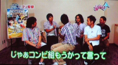 f:id:dikoku:20090902031027j:image:w280