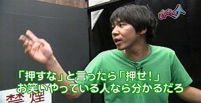 f:id:dikoku:20090906030331j:image:w280