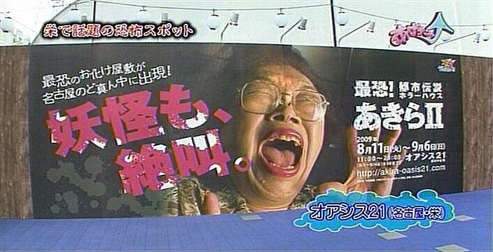 f:id:dikoku:20090906030332j:image:w280