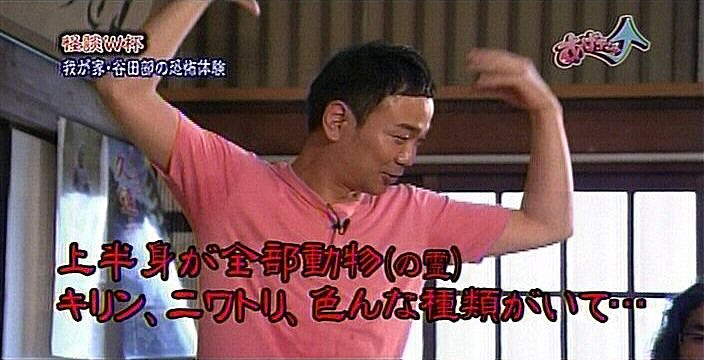 f:id:dikoku:20090906030345j:image:w280