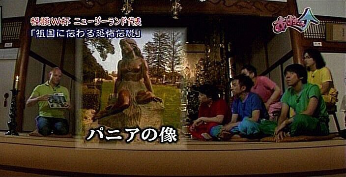 f:id:dikoku:20090906030352j:image:w280