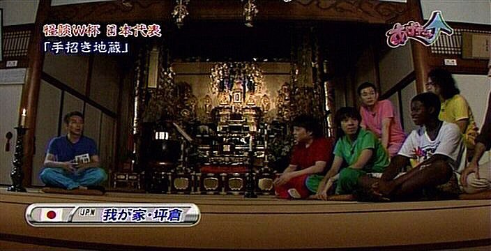 f:id:dikoku:20090906030354j:image:w280