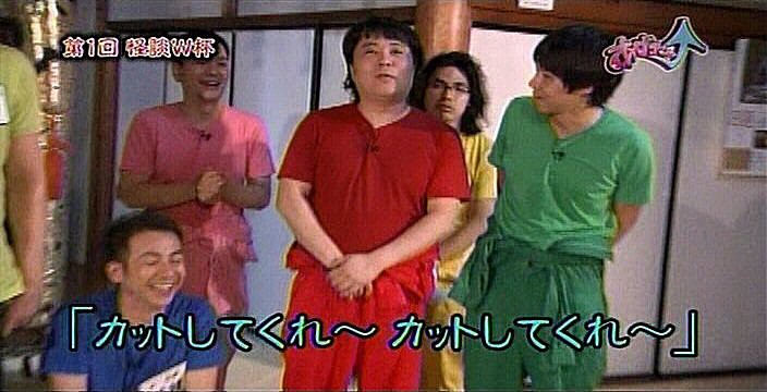 f:id:dikoku:20090906030401j:image:w280