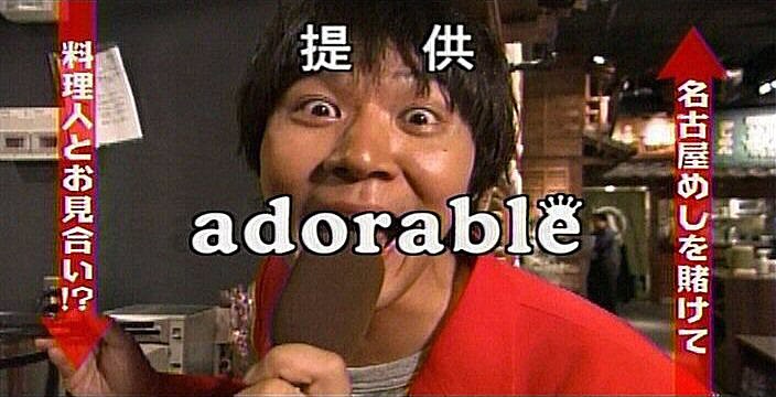 f:id:dikoku:20090906030403j:image:w280