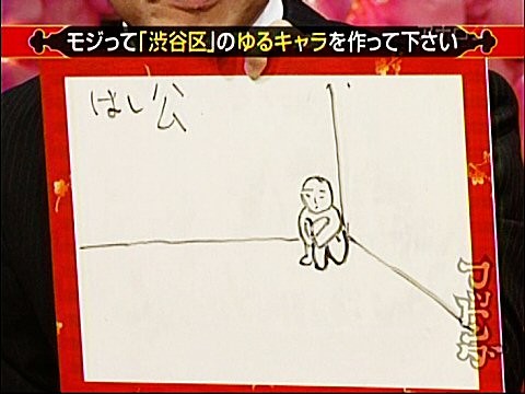f:id:dikoku:20090910030958j:image:w280