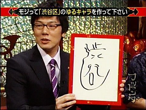 f:id:dikoku:20090910031636j:image:w280