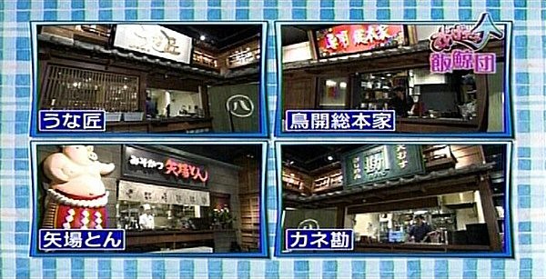 f:id:dikoku:20090913215631j:image:w280