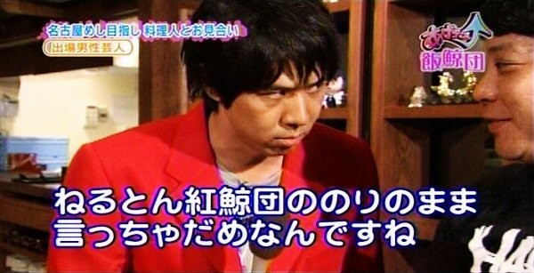 f:id:dikoku:20090913215633j:image:w280
