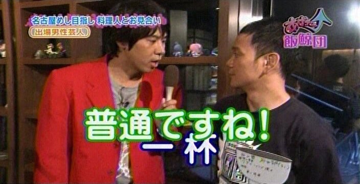 f:id:dikoku:20090913215636j:image:w280