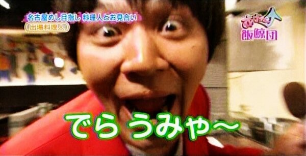f:id:dikoku:20090913215637j:image:w280