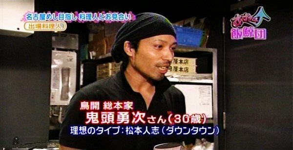 f:id:dikoku:20090913215638j:image:w280